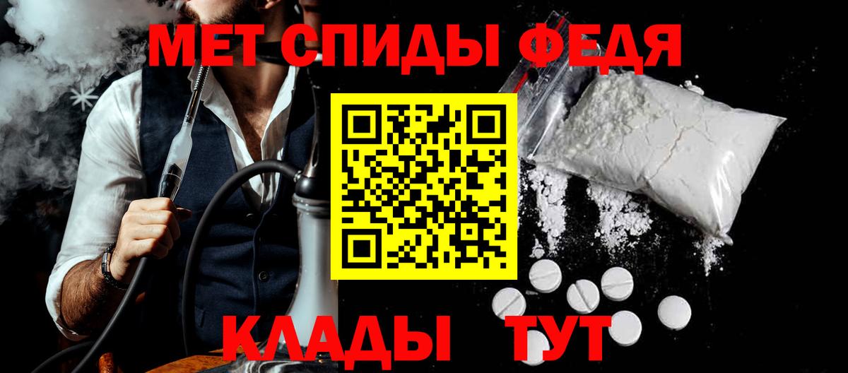Новоалтайск  АМФ VHQ  Amphetamine  Вход с VPN  Амфетамин 
