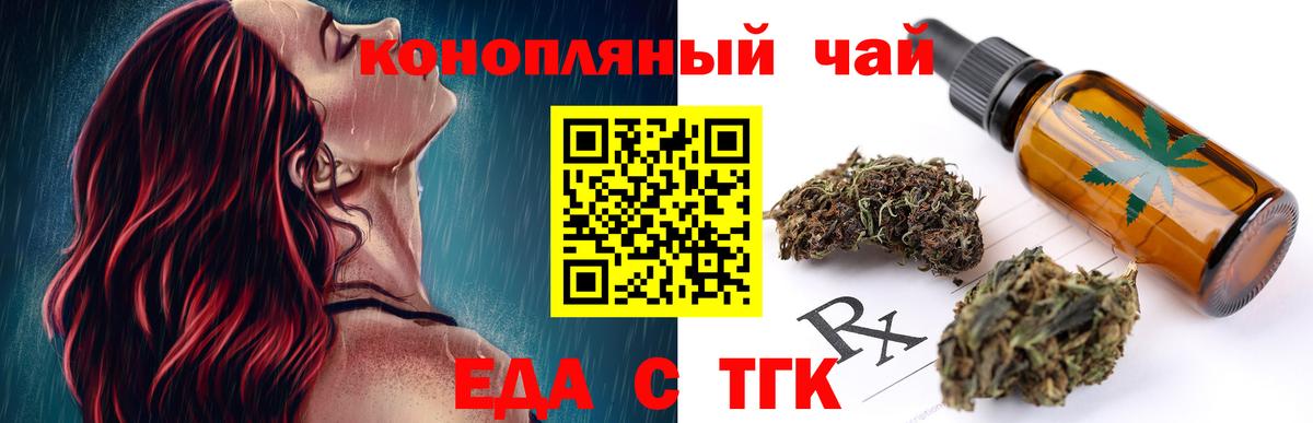 Cannafood марихуана  Вход с VPN  Новоалтайск 