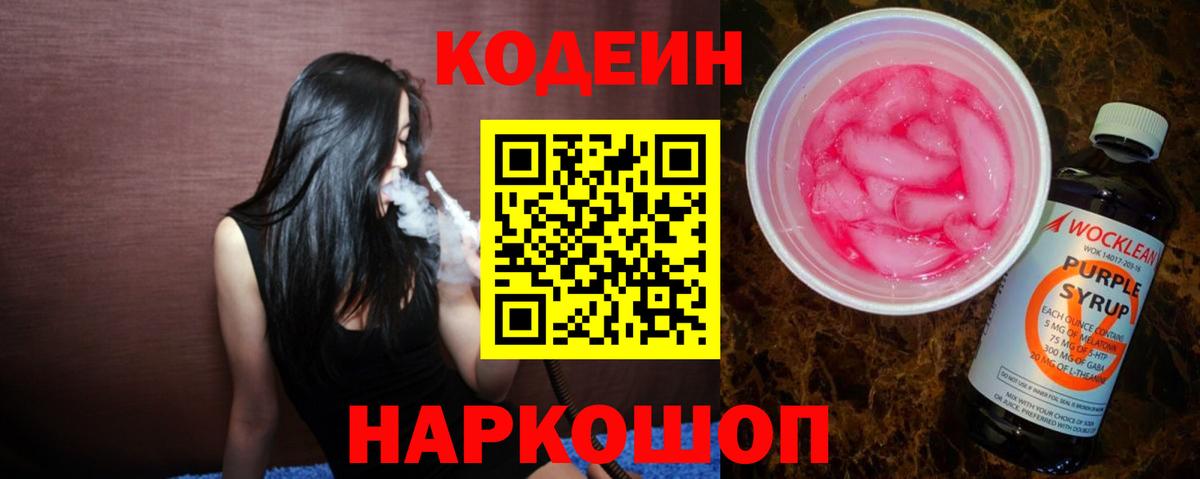 МДМА Новоалтайск
