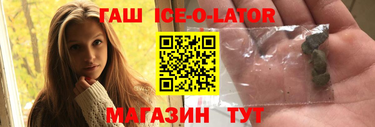 Гашиш индика сатива Новоалтайск