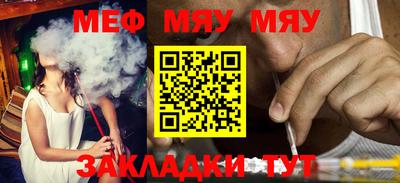 ALPHA PVP Волжский