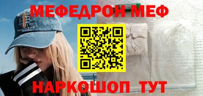 наркотики Волгодонск