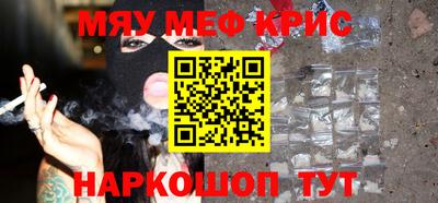 наркотики Волгодонск