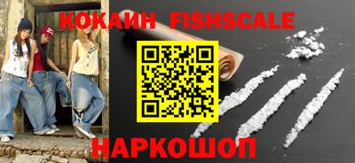 ALPHA PVP Волжский