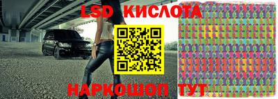 наркотики Волгодонск