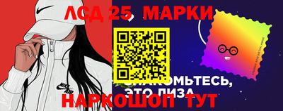 наркотики Волгодонск