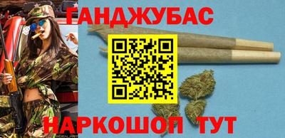 гашик Старая Купавна