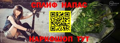 ALPHA PVP Волжский