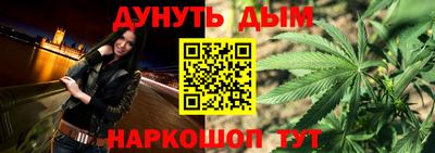 наркотики Волгодонск