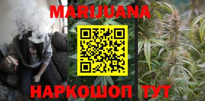 наркотики Волгодонск