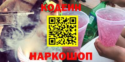 мескалин Среднеуральск