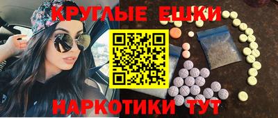наркотики Волгодонск