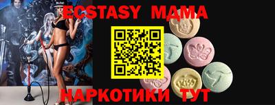 наркотики Волгодонск