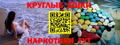 ALPHA PVP Волжский