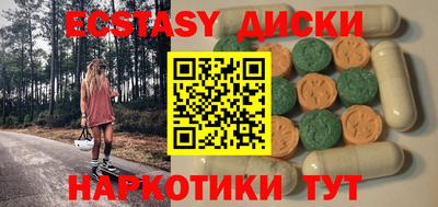 наркотики Волгодонск
