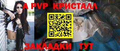 наркотики Волгодонск