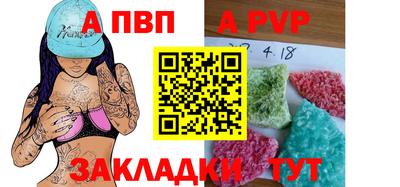 наркотики Волгодонск