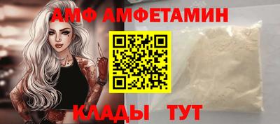 ALPHA PVP Волжский