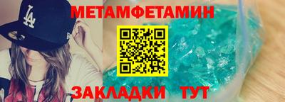 МДПВ Волжск