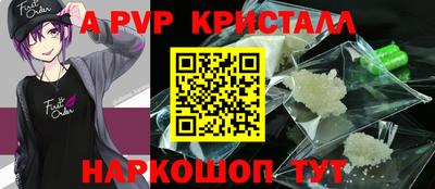 наркотики Волгодонск
