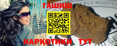 наркотики Волгодонск