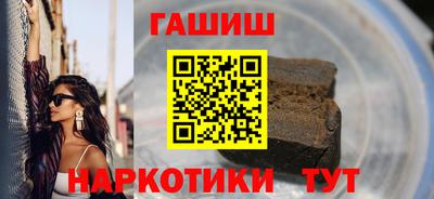 ALPHA PVP Волжский