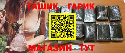 наркотики Волгодонск