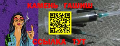 ALPHA PVP Волжский