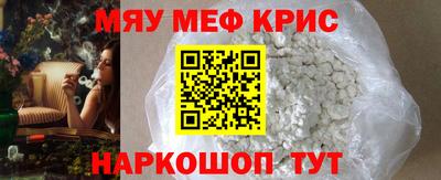 наркотики Волгодонск