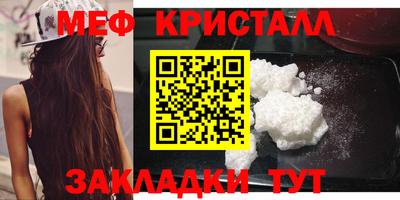 ALPHA PVP Волжский