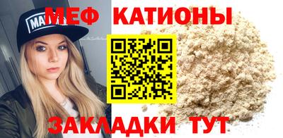 наркотики Волгодонск
