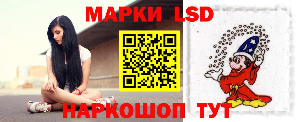 LSD-25 экстази ecstasy  Вход с VPN  Новоалтайск 