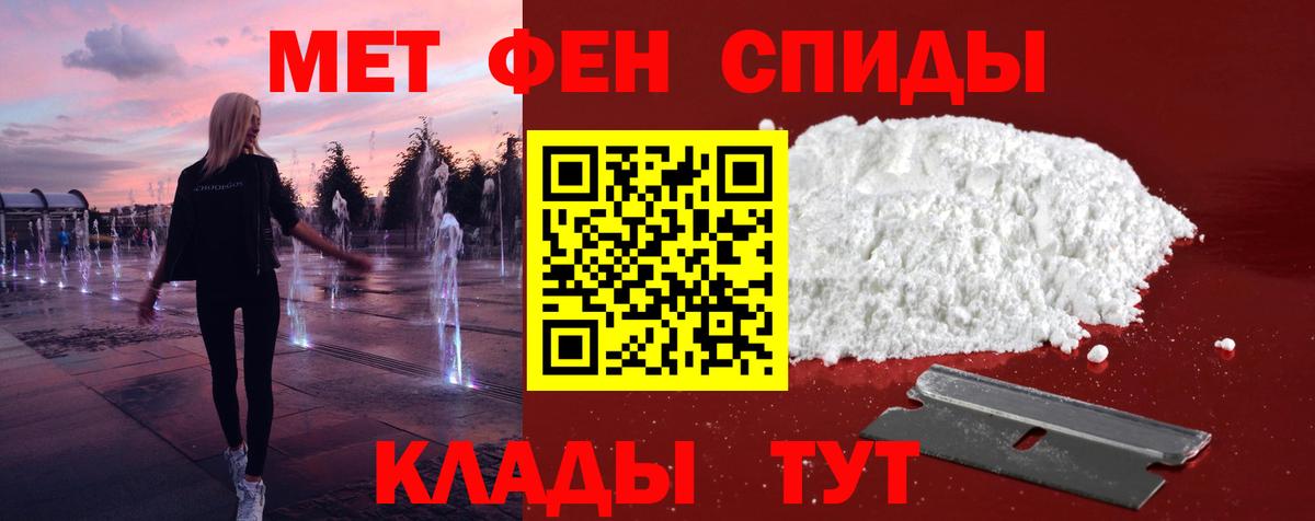 Первитин витя  Вход с VPN  Новоалтайск 