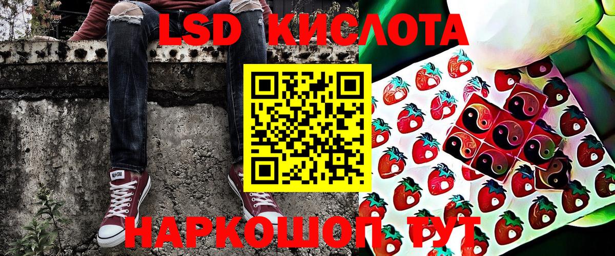Новоалтайск  Наркотические марки 1,5мг  Вход с VPN 