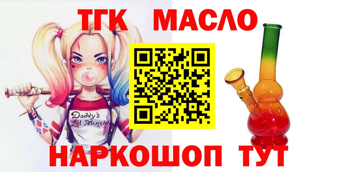 ТГК концентрат Новоалтайск